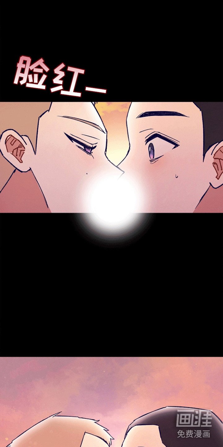 第8章：他的前辈