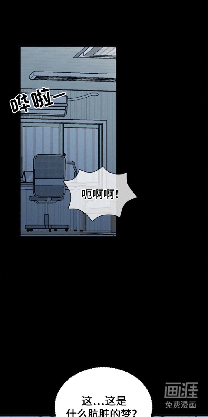 第8章：他的前辈