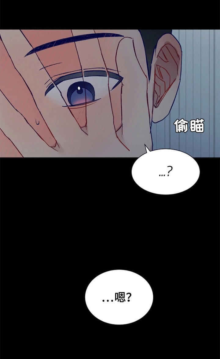第8章：他的前辈