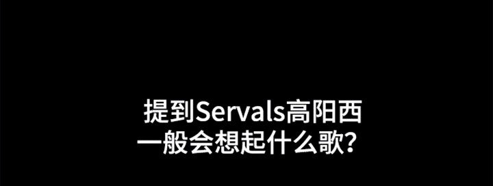 第9章：前辈的心意