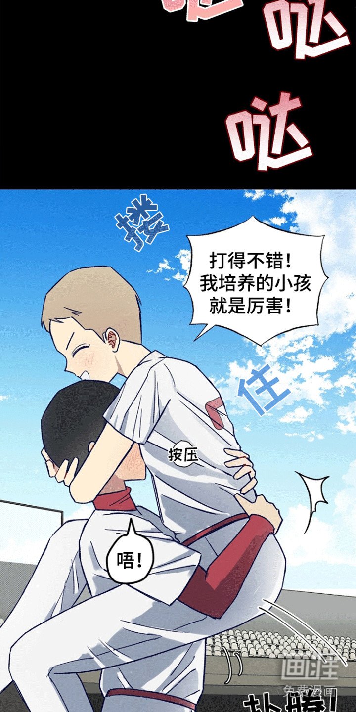 第9章：前辈的心意