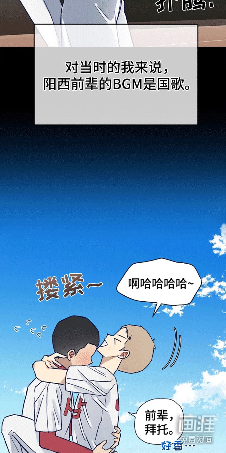 第9章：前辈的心意