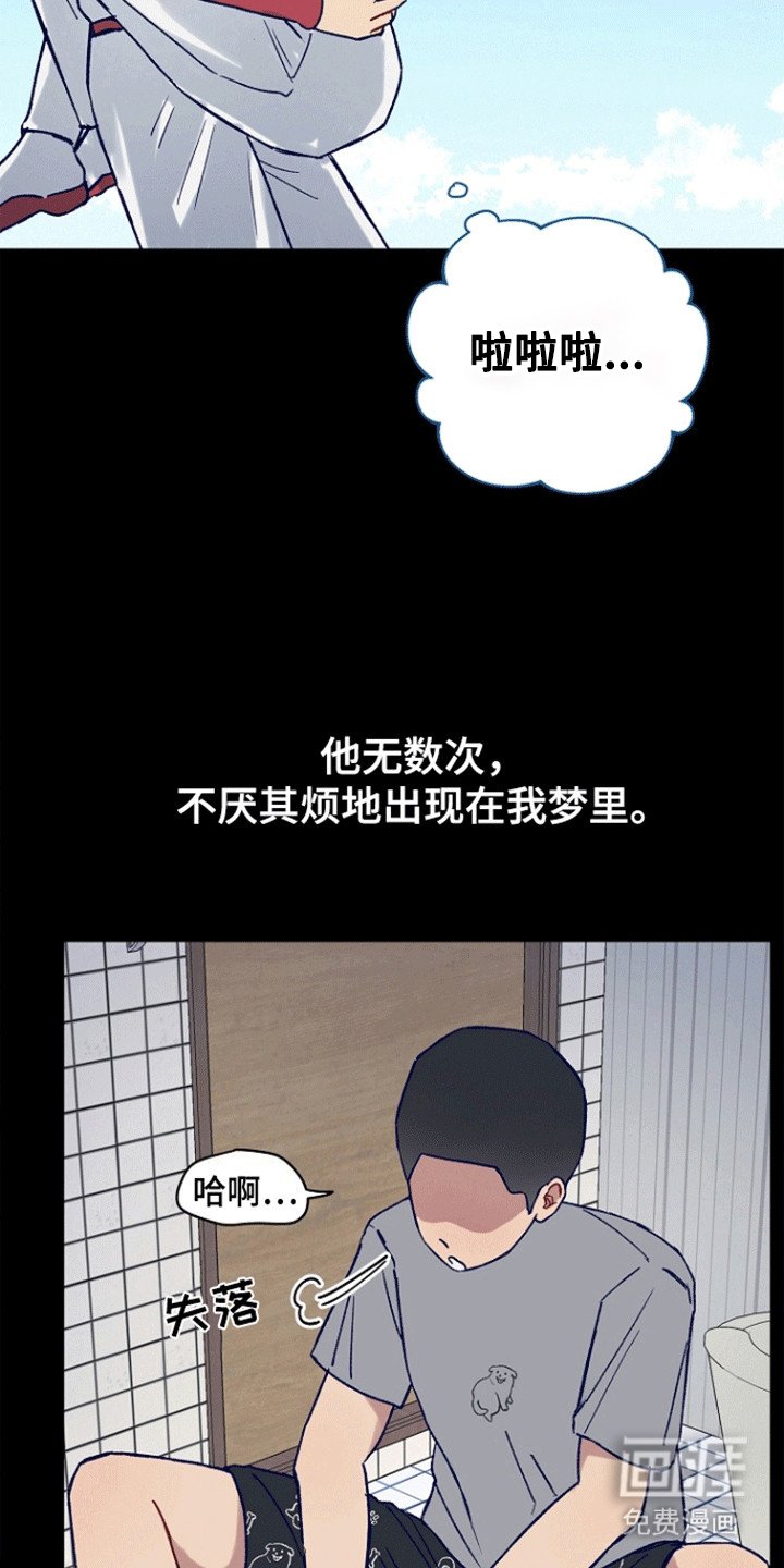 第9章：前辈的心意