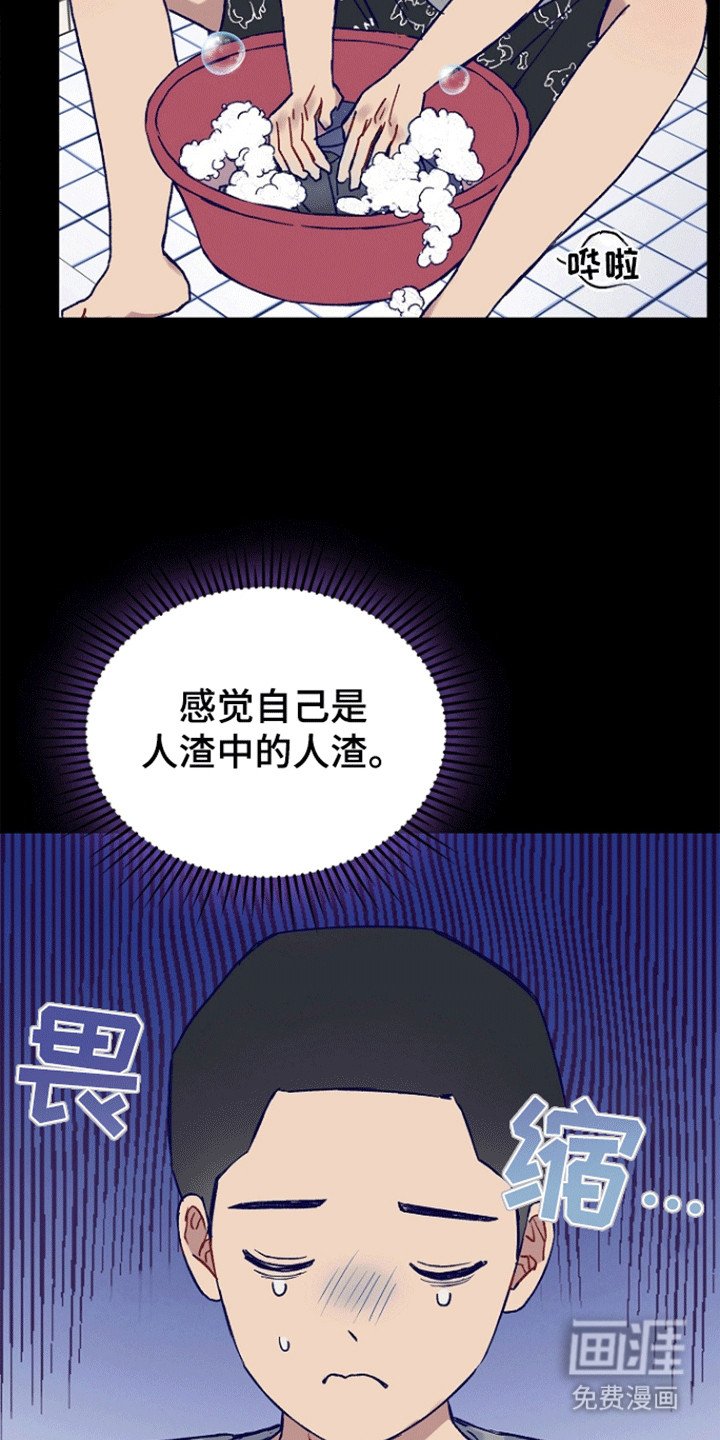 第9章：前辈的心意