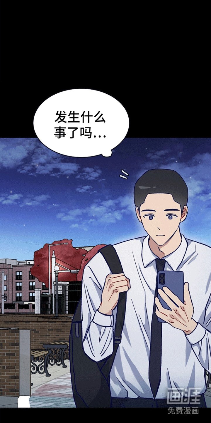 第9章：前辈的心意