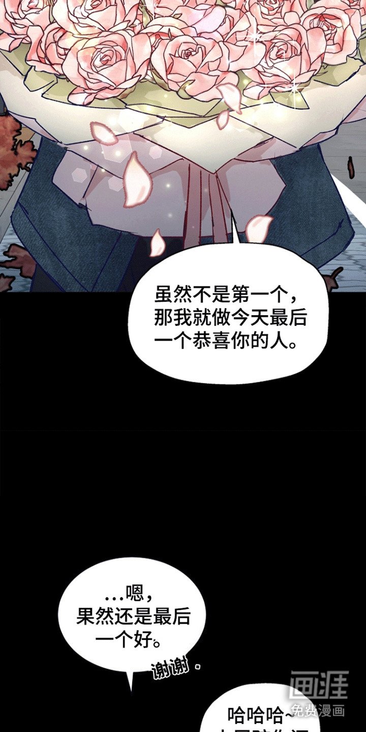 第9章：前辈的心意