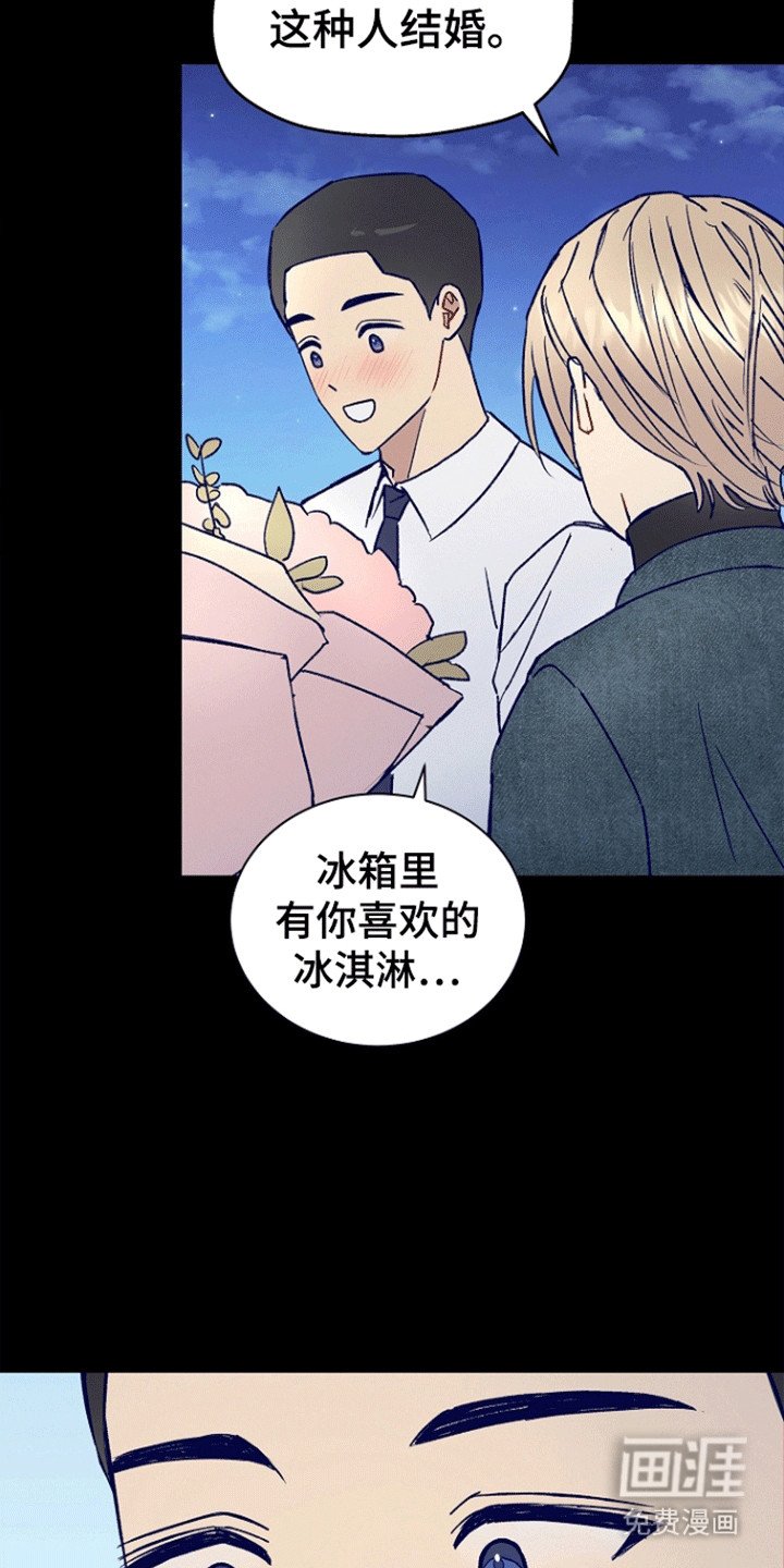 第9章：前辈的心意