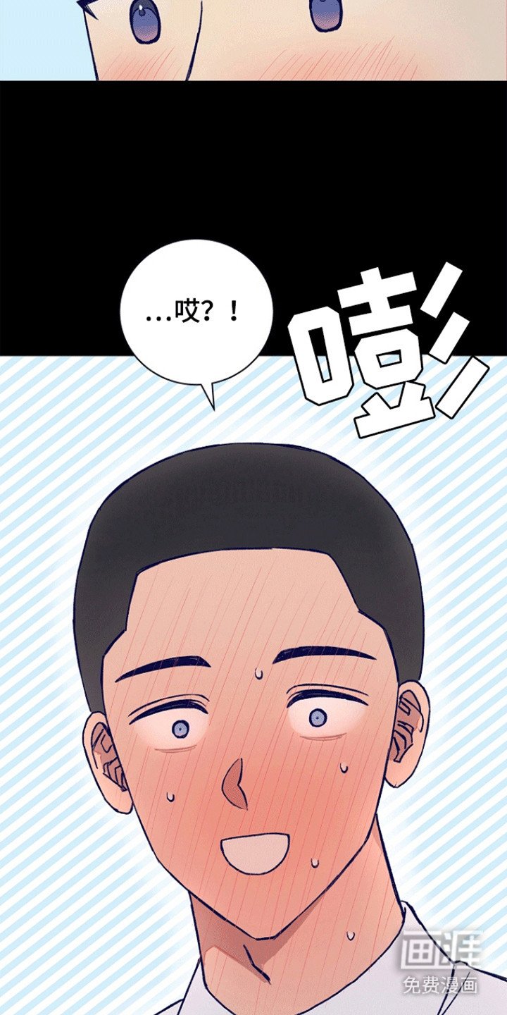 第9章：前辈的心意