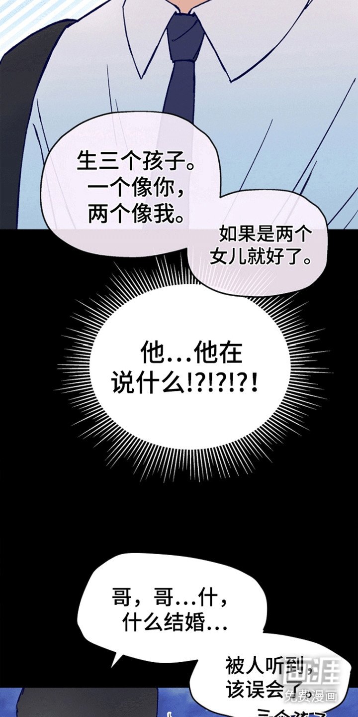 第9章：前辈的心意