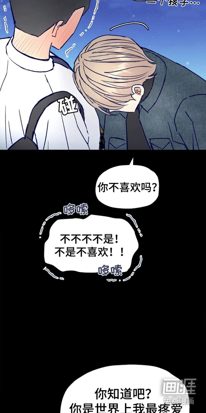 第9章：前辈的心意