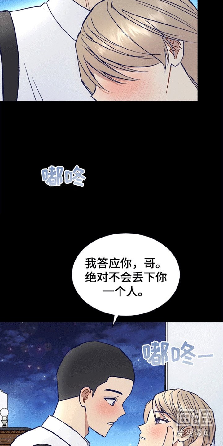 第9章：前辈的心意