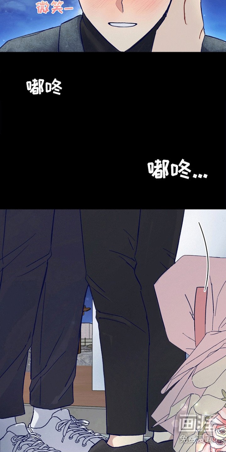 第9章：前辈的心意