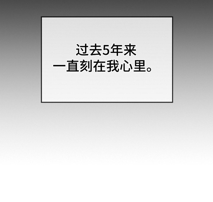 第9章：前辈的心意