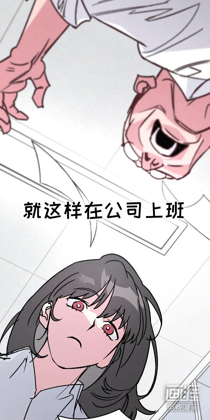 第1章：感到迷茫