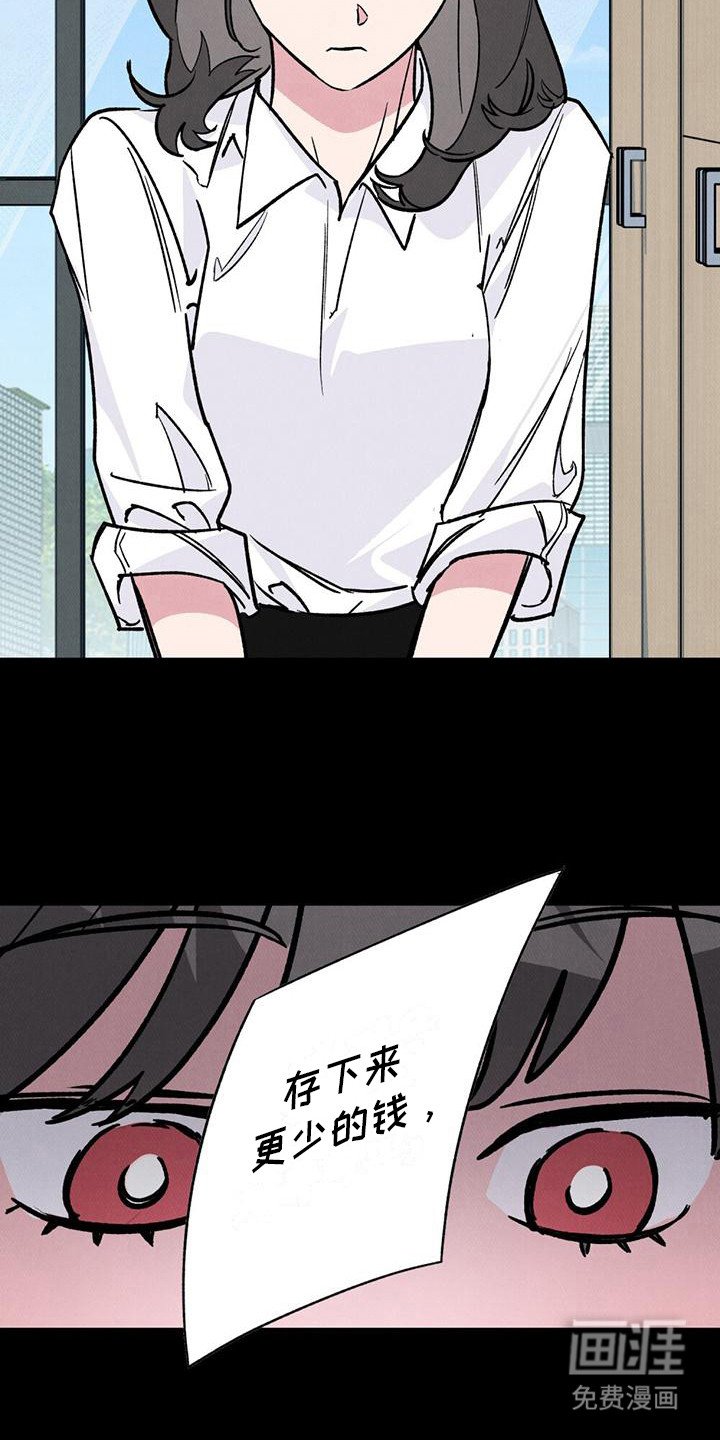 第1章：感到迷茫