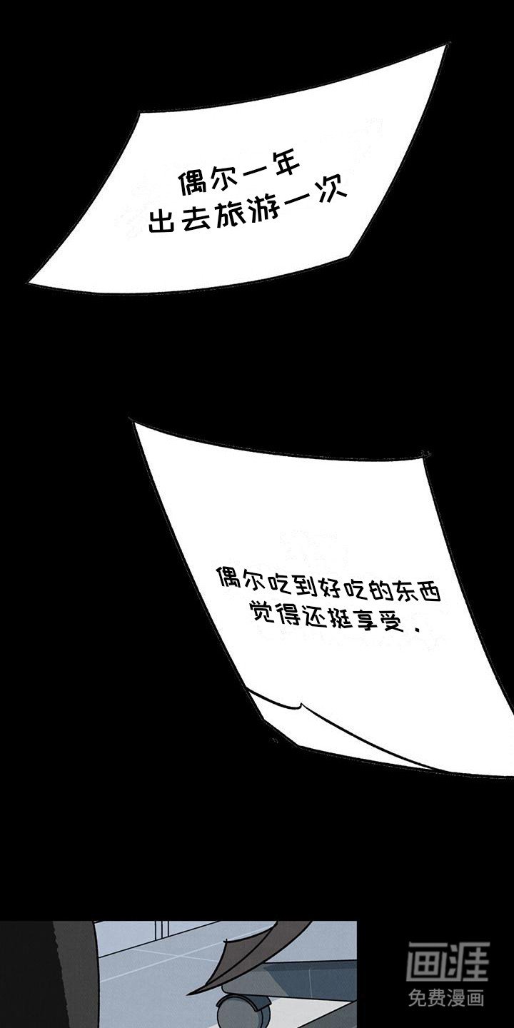 第1章：感到迷茫
