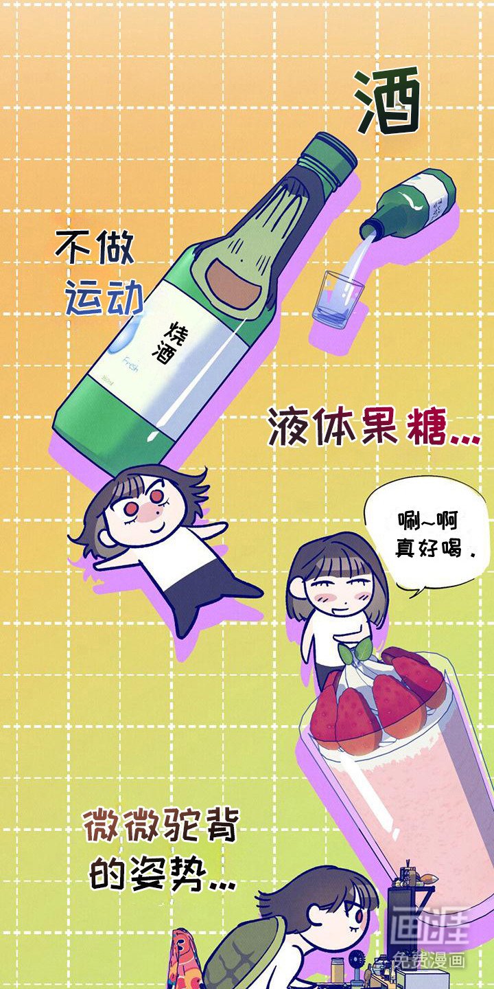 第1章：感到迷茫