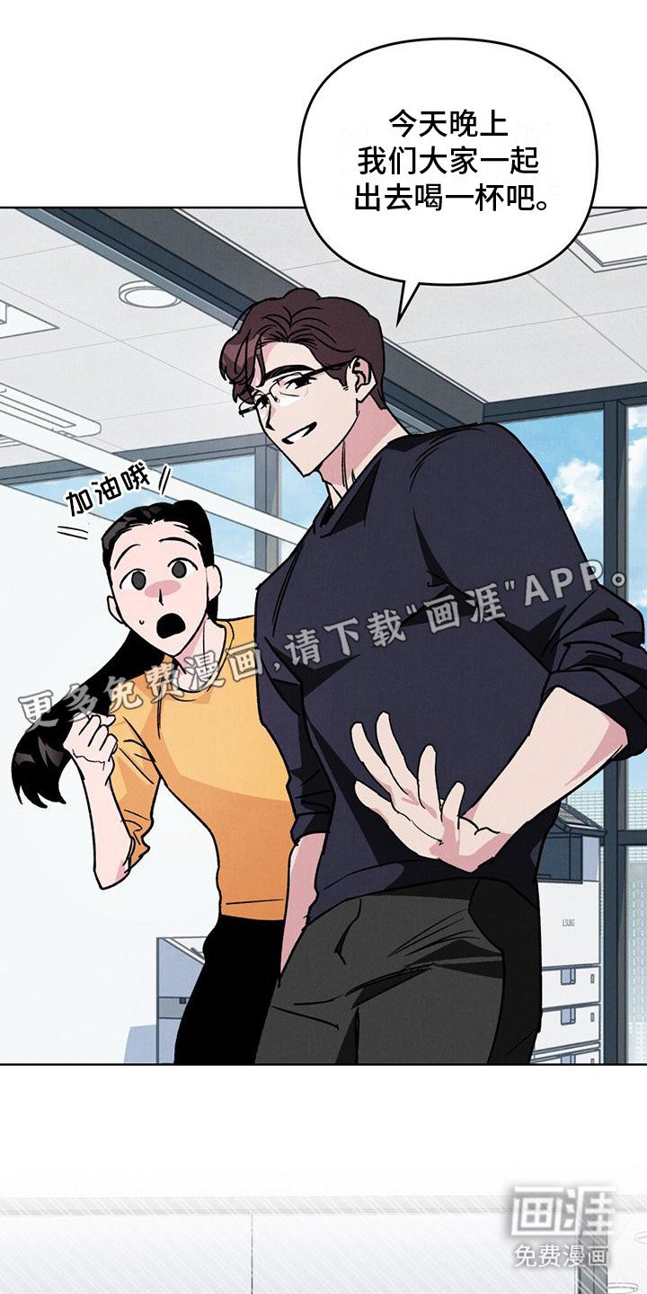 第1章：感到迷茫