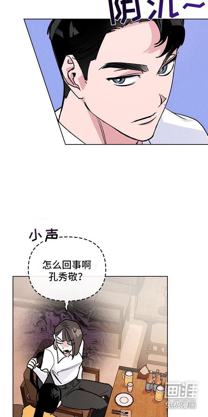 第1章：感到迷茫