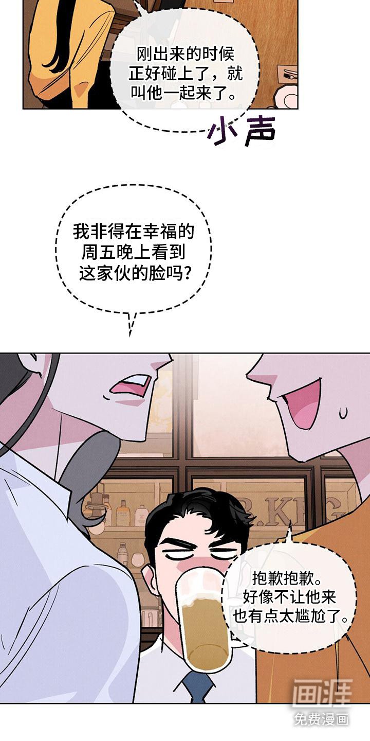 第1章：感到迷茫