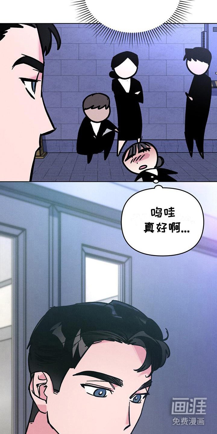 第10章：哭哭啼啼