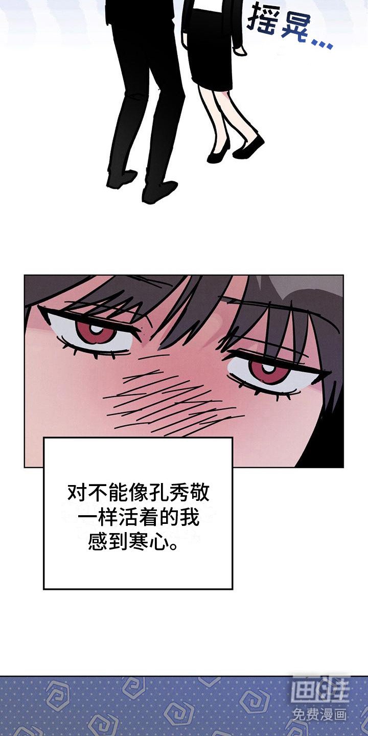 第10章：哭哭啼啼