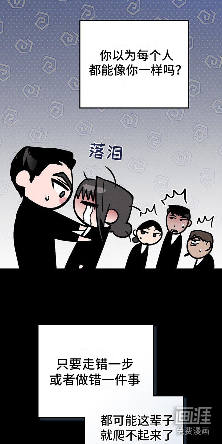 第10章：哭哭啼啼