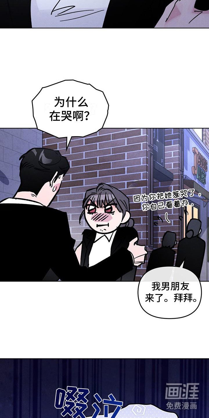 第10章：哭哭啼啼
