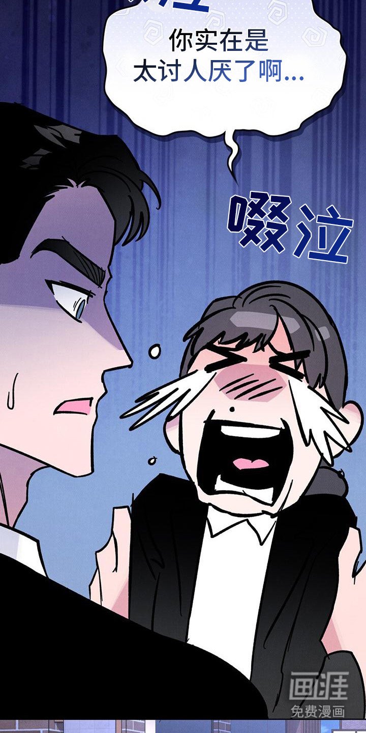第10章：哭哭啼啼