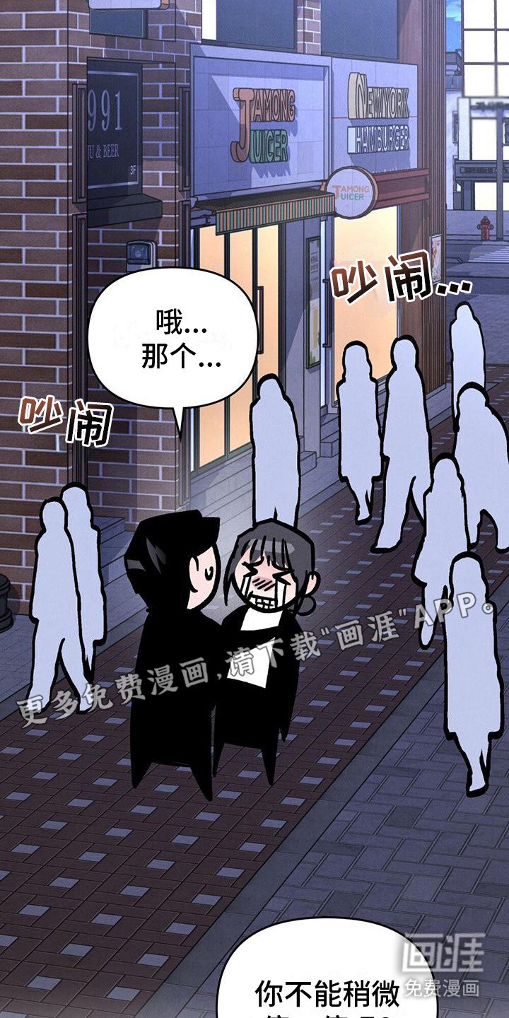 第10章：哭哭啼啼