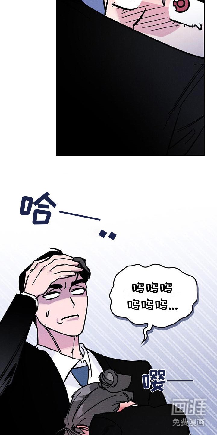 第10章：哭哭啼啼