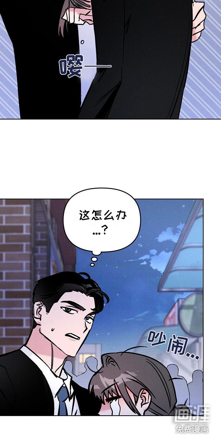 第10章：哭哭啼啼