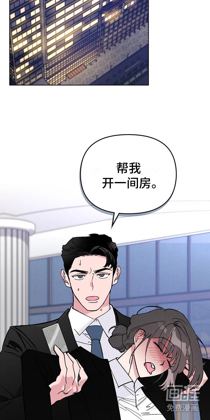 第10章：哭哭啼啼