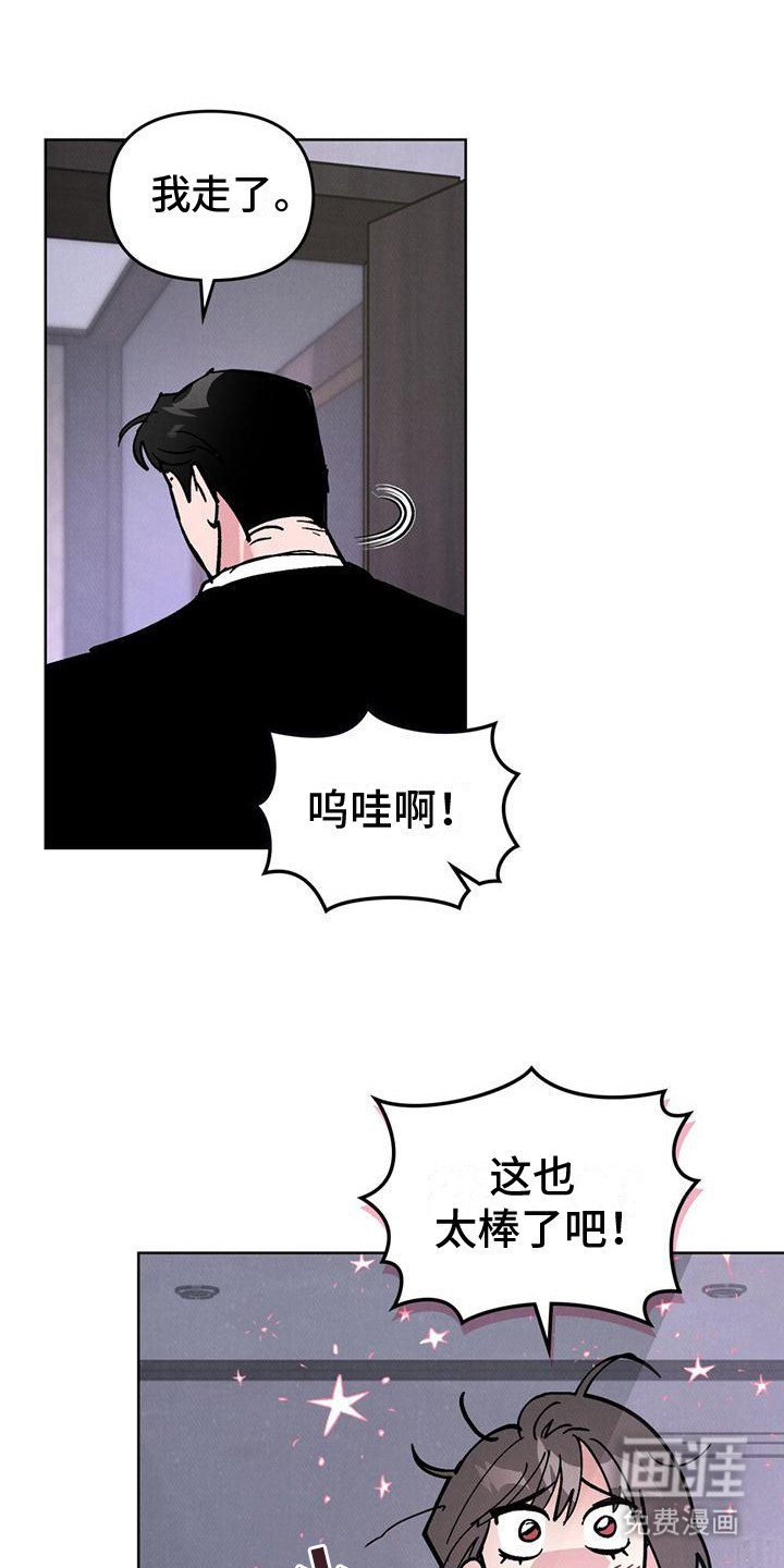 第11章：阴晴不定