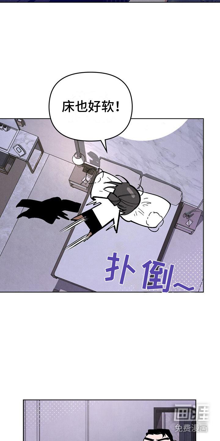 第11章：阴晴不定
