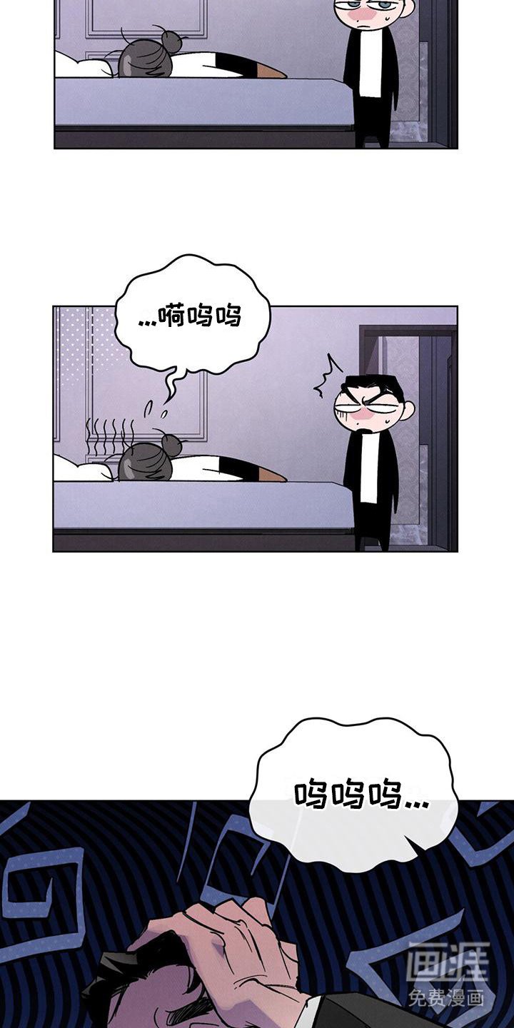 第11章：阴晴不定