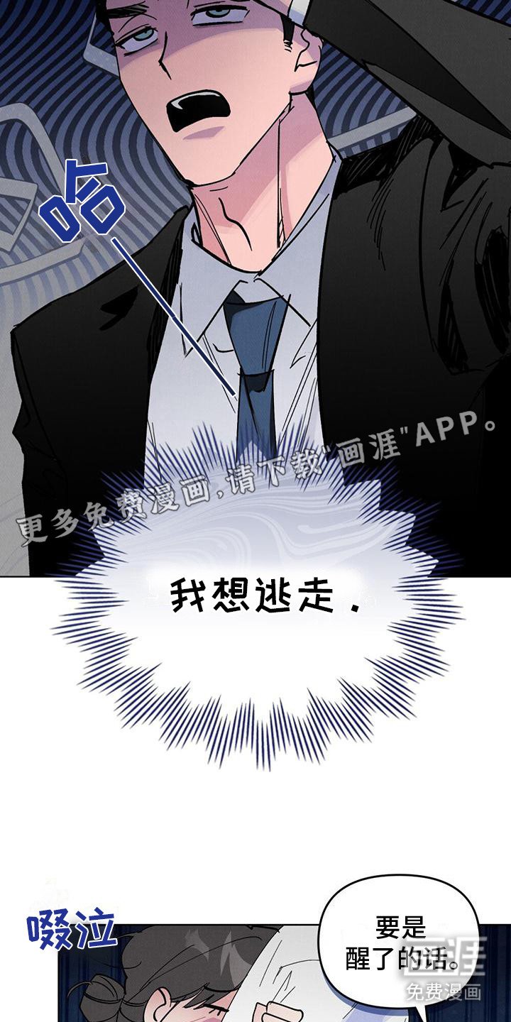 第11章：阴晴不定