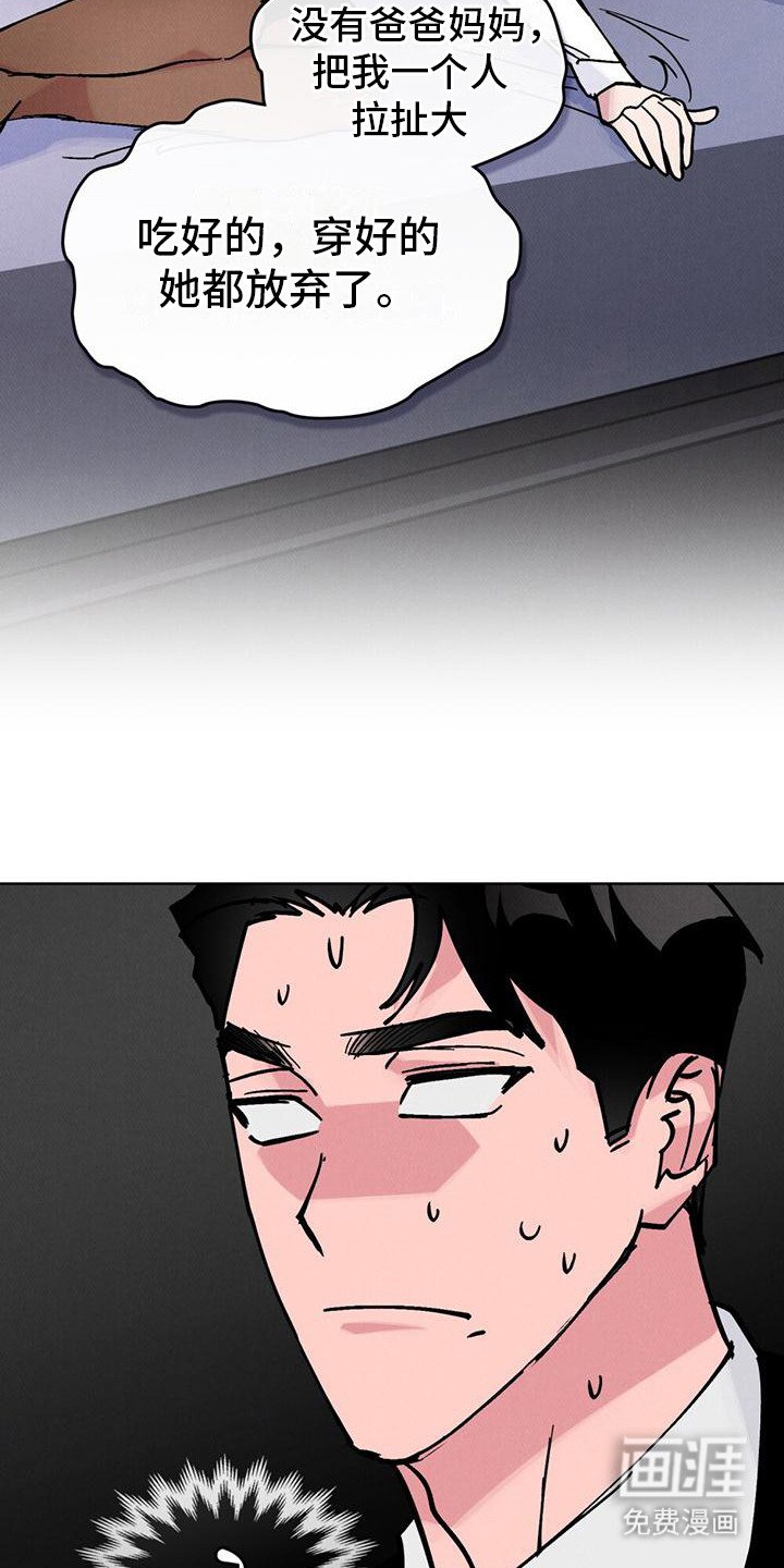 第11章：阴晴不定