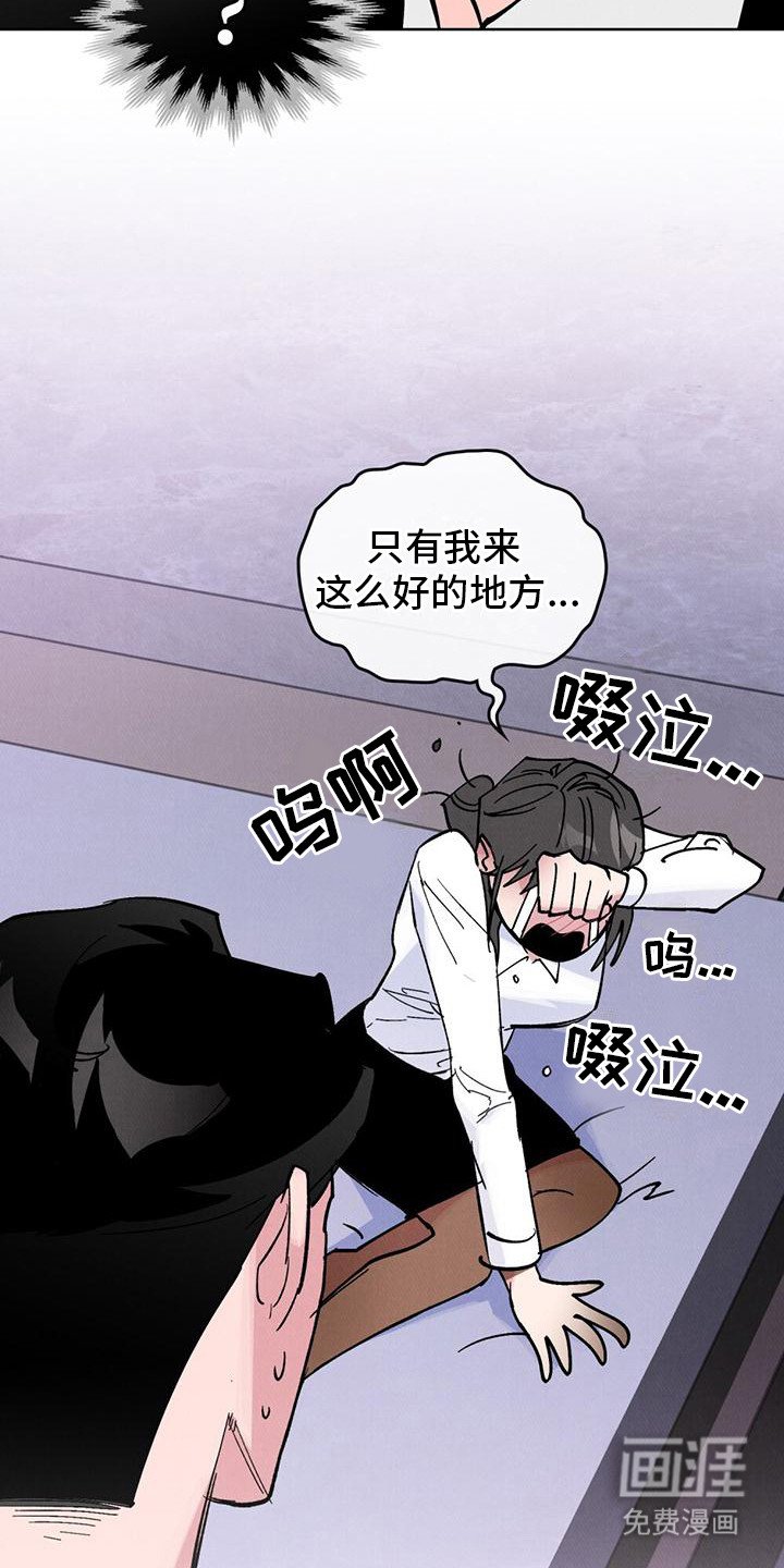 第11章：阴晴不定