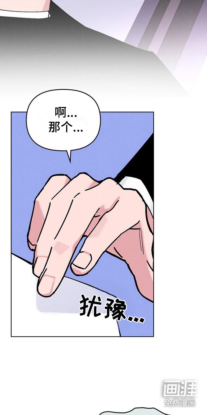 第11章：阴晴不定