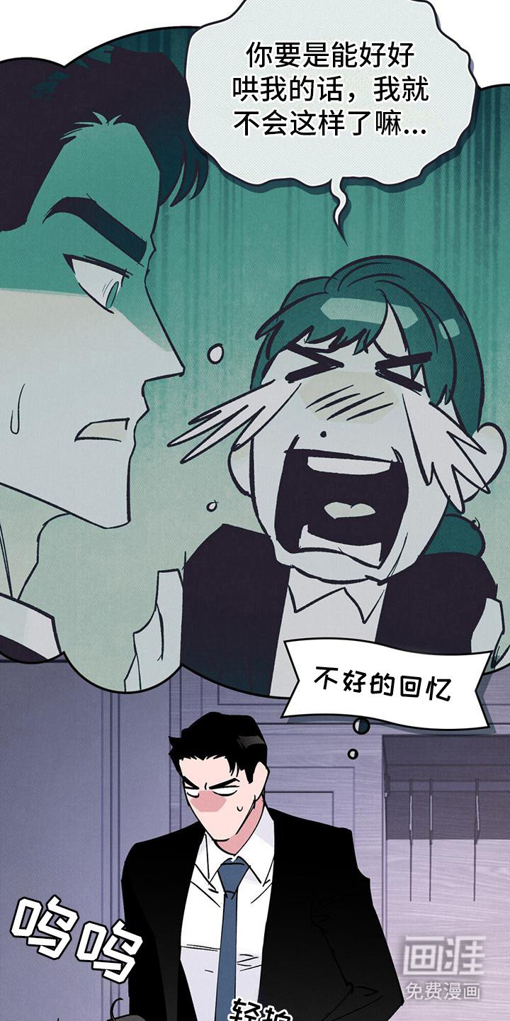 第11章：阴晴不定