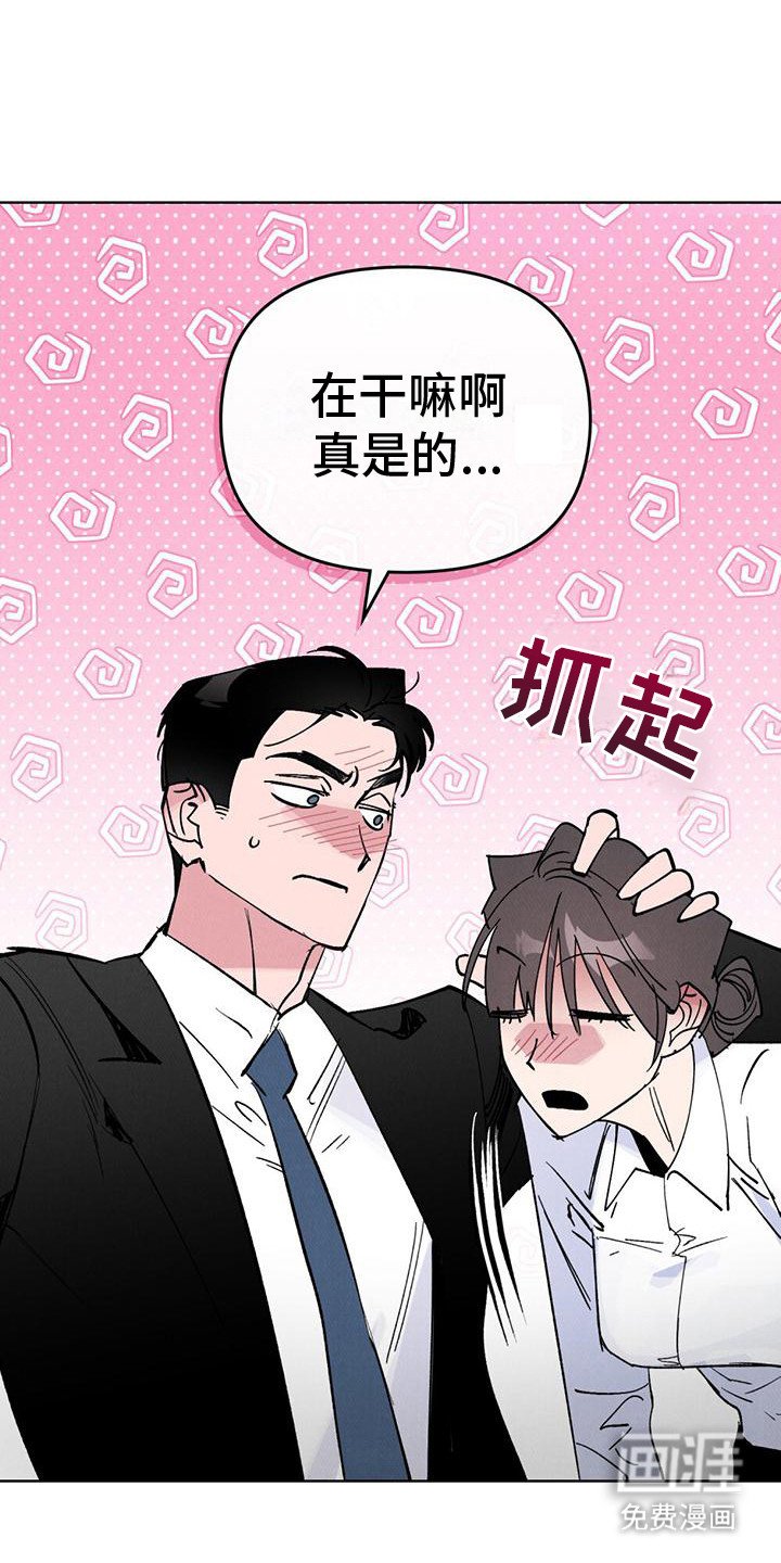 第12章：幻想