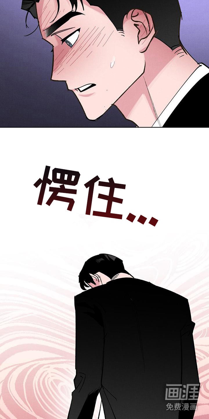第12章：幻想