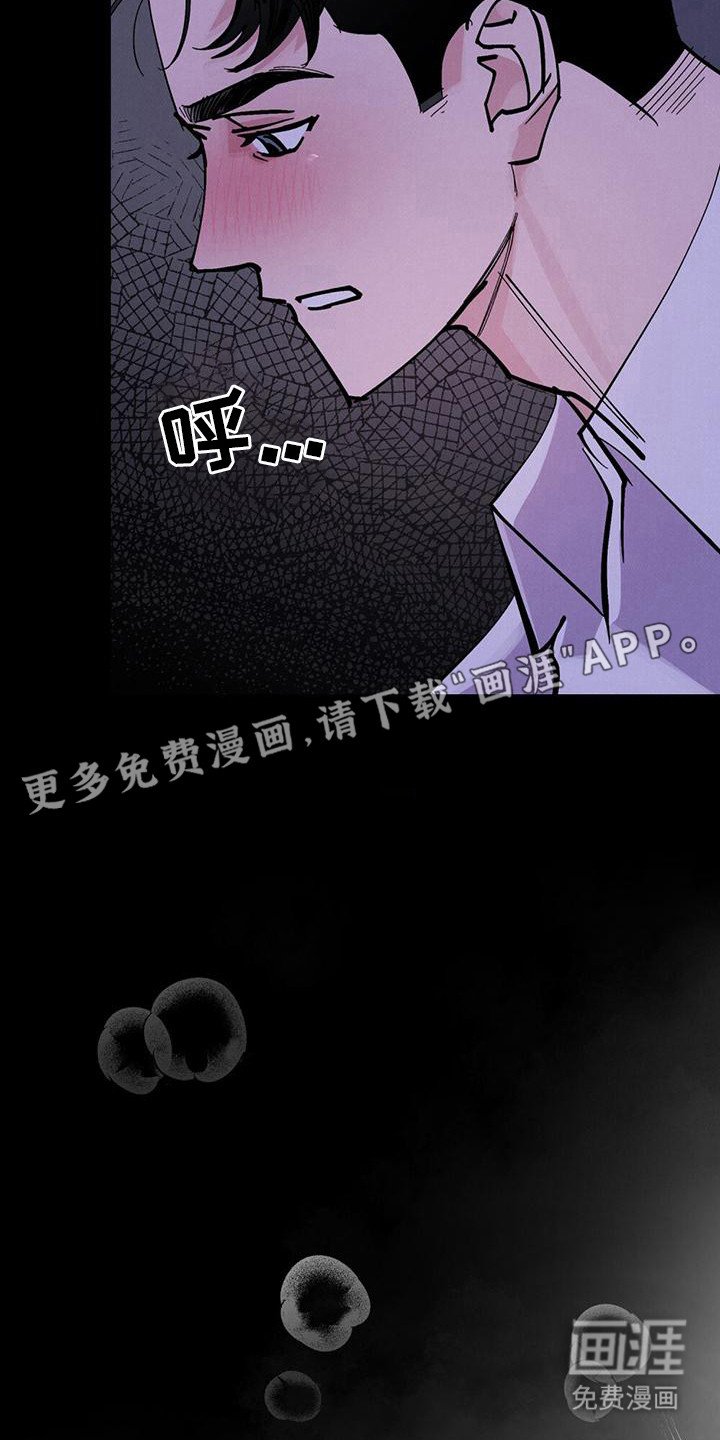 第12章：幻想