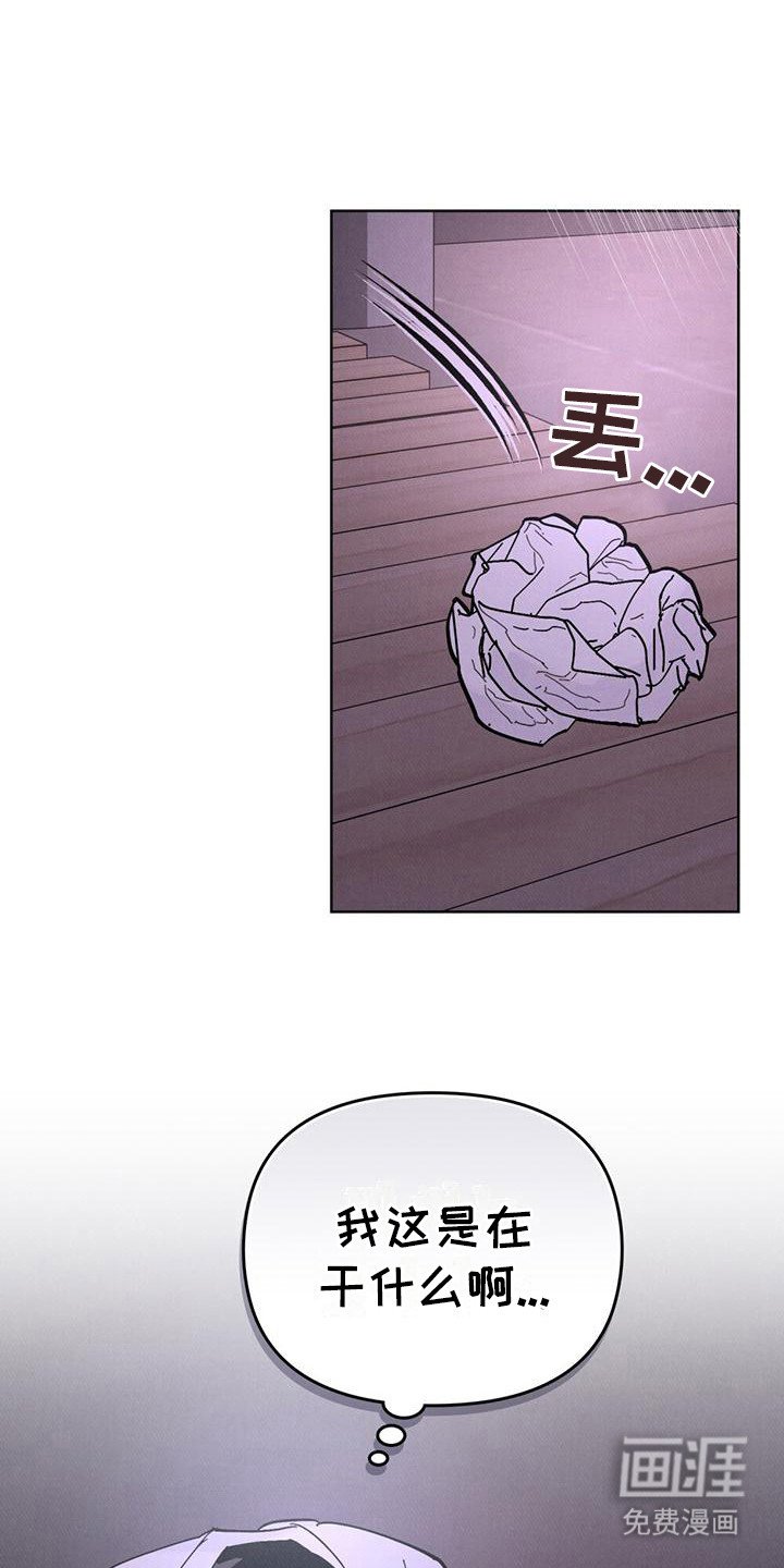 第12章：幻想