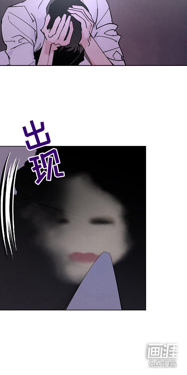 第12章：幻想