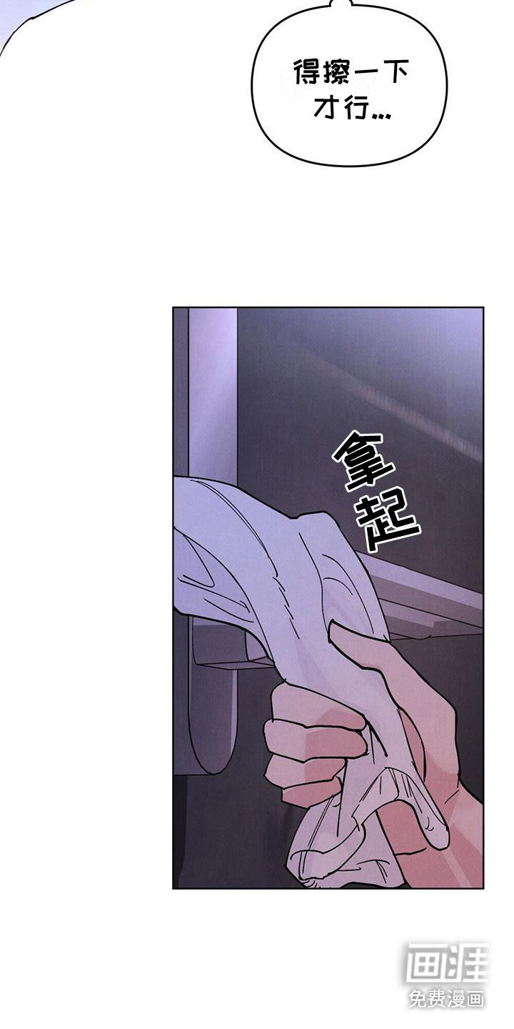 第12章：幻想