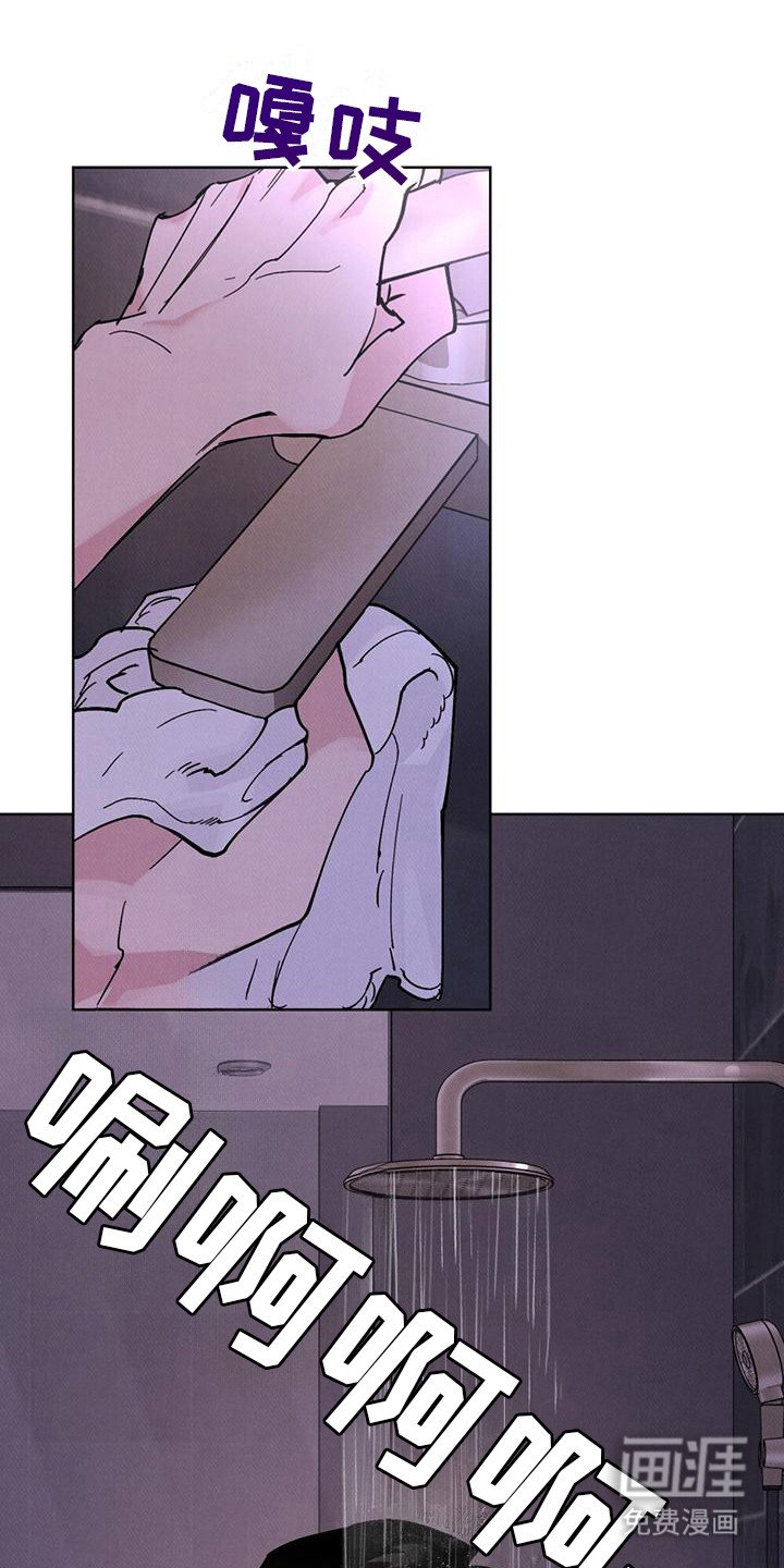 第12章：幻想