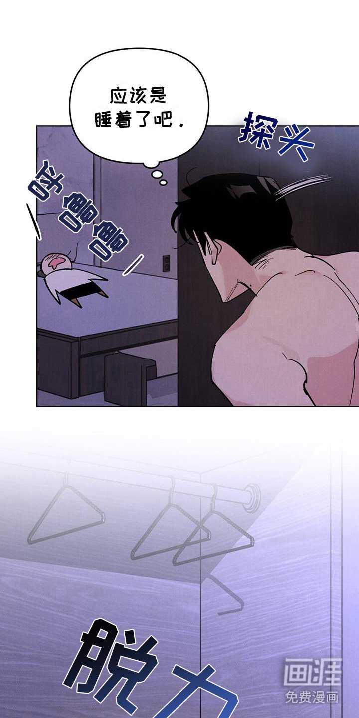 第13章：嘀咕