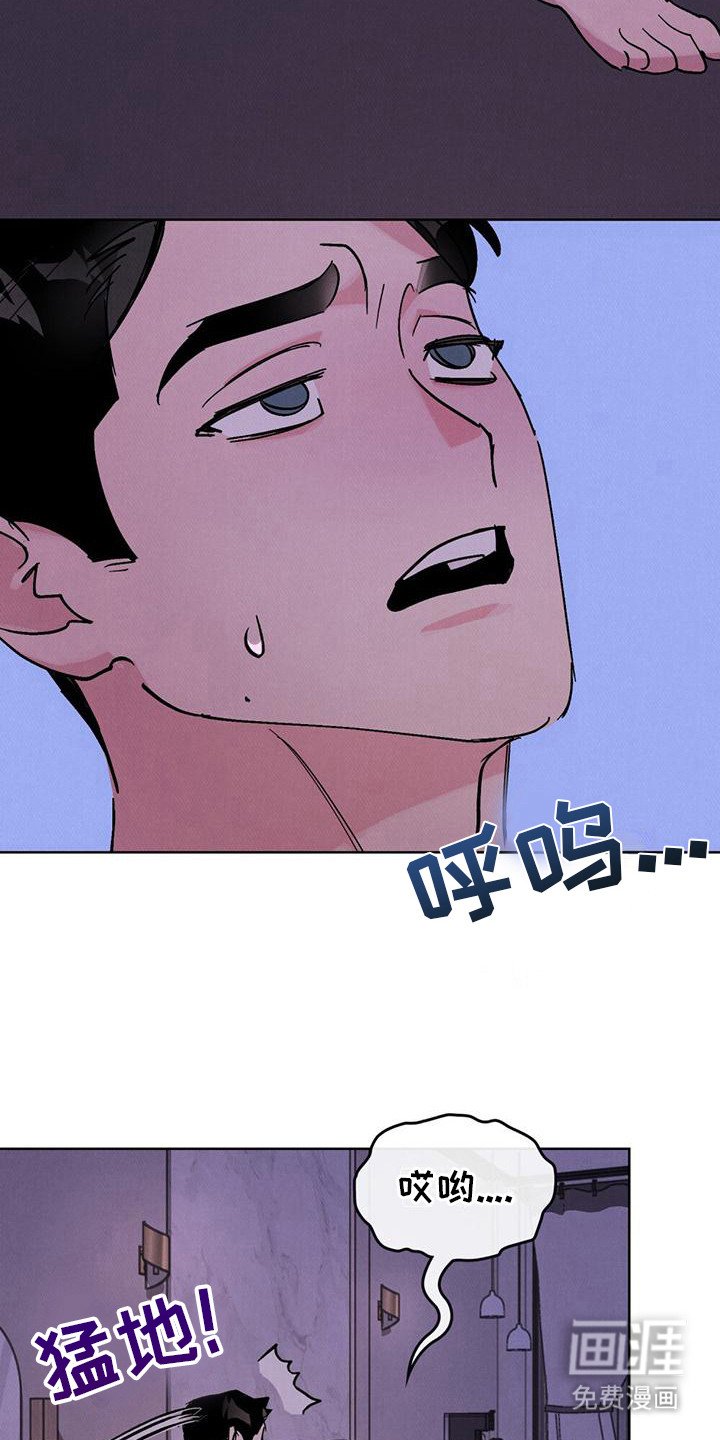 第13章：嘀咕